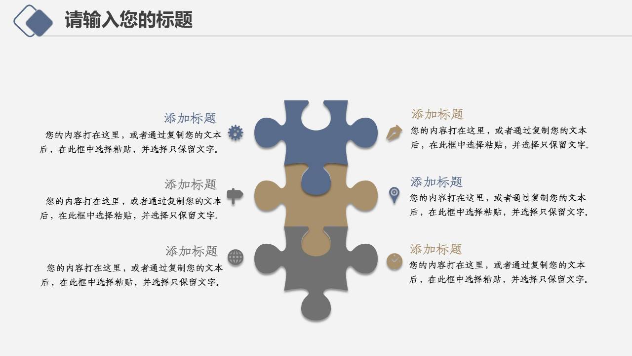 教师课件 (24).pptx